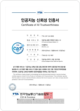 기술혁신 중소기업 확인서