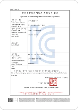 기술혁신 중소기업 확인서